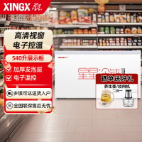 星星(XINGX) 540升电子温控SD/SC-540BE展示柜卧式冷藏冰柜商用全冷冻冷藏点菜柜 超市卖场组合柜大容量