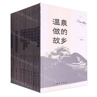 [N]且持梦笔书其景(共9册)-9787523407622