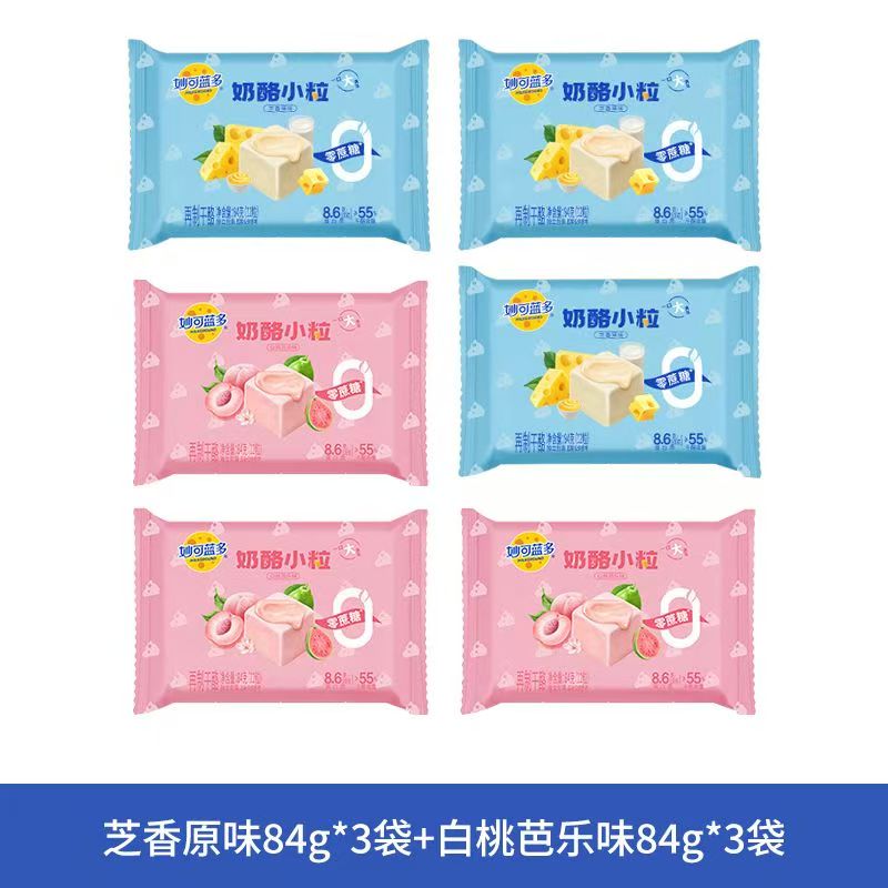 妙可蓝多奶酪小粒84g即食芝士零食0蔗糖高钙健康营养奶酪小粒原味84克*3袋+白桃芭乐味84克*3袋