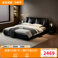 全友家居皮艺床意式极简头层牛皮软包大床轻奢高端大气卧室双人床