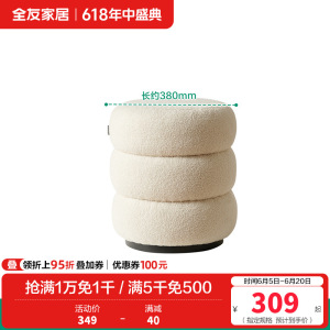 全友家居 现代简约卧室钢化玻璃梳妆台奶油风化妆桌凳家用