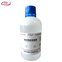 凯姆勒 氯化铁标准溶液 含量备注 500mL/瓶