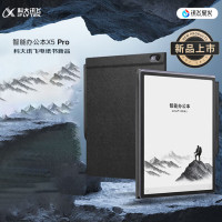 科大讯飞智能办公本X5 PRO 黑色皮套