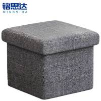 铭思达收纳箱方凳