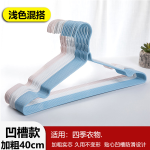 [补贴10%]衣架家用加粗衣撑撑子晾衣服架儿童衣挂批发晒挂衣架子宿舍用学生 20个装