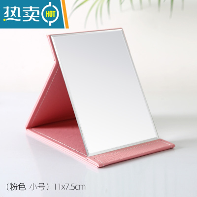 敬平化妆镜子家用小型折叠收纳随身便携卧室女学生宿舍桌面台式梳妆镜 小号-粉色(11x7.5cm)便携式用镜