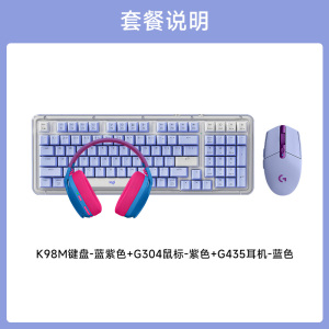 G304+K98M+G435