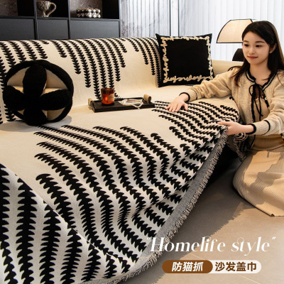 雪尼尔沙发盖布巾四季通用新款轻奢高级感全盖防滑防猫抓套罩