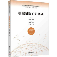 正版新书]机械制造工艺基础齐乐华、韩秀琴、韩建海、徐向纮、朱