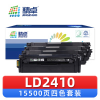 精卓 硒鼓LD2410 套