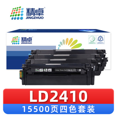 精卓 硒鼓LD2410 套