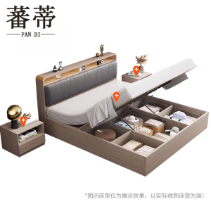 蕃蒂1.5m箱床带床垫+床头柜*2组