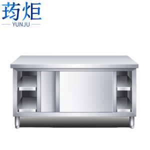 荺炬,