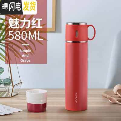 三维工匠316保温杯女大容量男士便携杯子不锈钢水杯儿童学生水壶定制 红色580