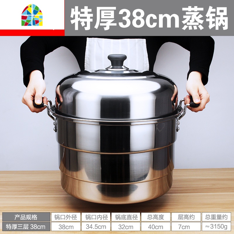 特大号32到52cm不锈钢蒸锅超大容量二三层多层大锅酒店食堂大口锅 FENGHOU [无磁]特厚三层46cm特大蒸锅