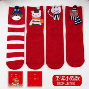 [4双装]猫人本命年红袜子可爱卡通动物圣诞袜中筒棉袜休闲运动袜 均码