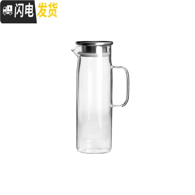 三维工匠日式冷水壶玻璃可高温耐热防爆凉水壶北欧简约家用果汁玻璃壶套装 冷水壶·304不锈钢盖[约1.4]