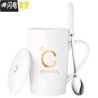 三维工匠陶瓷马克杯带盖勺杯子创意个性潮流情侣咖啡杯男女牛奶杯家用水杯 C姓——白真金款带盖(送杯勺)咖啡器具