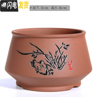 三维工匠紫砂多肉花盆陶瓷多肉植物粗陶复古素烧家用创意小简约菖蒲文竹盆 紫砂0358兰-红 小花盆容器