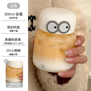 迷你玻璃杯女便携水杯带刻度胖胖杯豆浆杯牛奶咖啡摇摇小杯3759Z