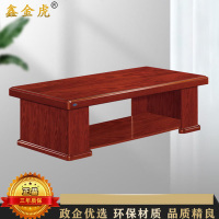 鑫金虎 油漆中纤板贴木皮办公会客接待长茶几1600*800*480mm