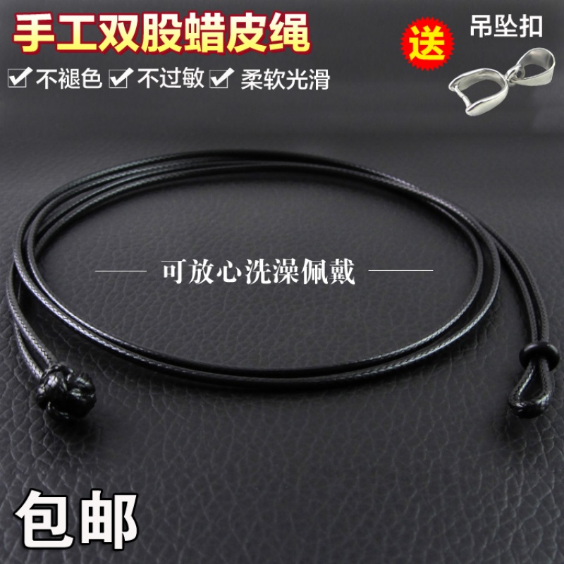 双股蜡皮绳项链绳吊坠挂绳红绳子串珠编织绳男女黄金翡翠玉手链绳