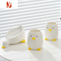 三维工匠卡通创意陶瓷肥皂盒可爱鸭子香皂盒置物架卫生间不积水沥水皂碟托 鸭子肥皂盒+两个鸭子漱口杯