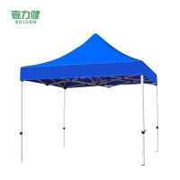 喜力健 户外遮阳伞 2m*2m-加厚 把