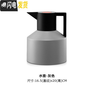 三维工匠丹麦北欧保温壶暖水壶家用玻璃内胆创意热水瓶办公室小型 灰色