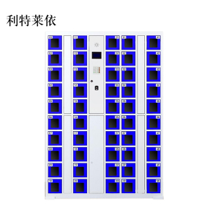 利特莱依智能手机柜存放柜存包柜储物柜50门透明款