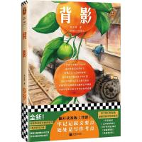 正版新书]背影/读客经典文库朱自清 著9787559448958