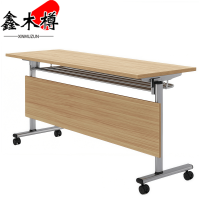 鑫木樽会议桌1.6米张