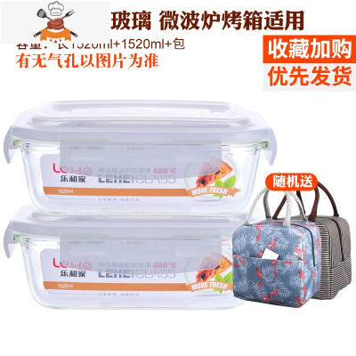 敬平大号保鲜盒超大玻璃饭盒大容量便当盒微波炉专用饭盒玻璃碗上班族