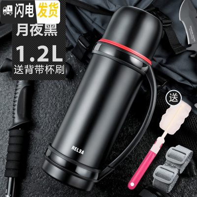 三维工匠保温杯男大容量旅行不锈钢保温水壶热水瓶户外车载水杯水壶 月夜黑1200