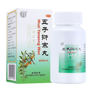 北京同仁堂五子衍宗丸60g/瓶/盒补肾益精