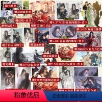 [正版]印签版 将进酒1+2套装 共4册 已完结 唐酒卿古风代表作 将进酒小说实体书 古言古代权谋宫斗书籍 锦瑟闻香图书