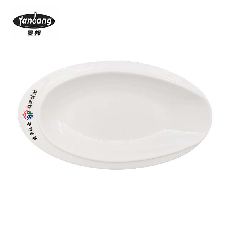 晏邦 密胺餐具 鱼盘 12寸 310*175*34mm 1个