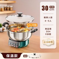 奥克斯304不锈钢不粘锅多功能电炒锅家用蒸煮一体电煮锅蒸炒菜保温款30cm无笼-加厚304不锈钢