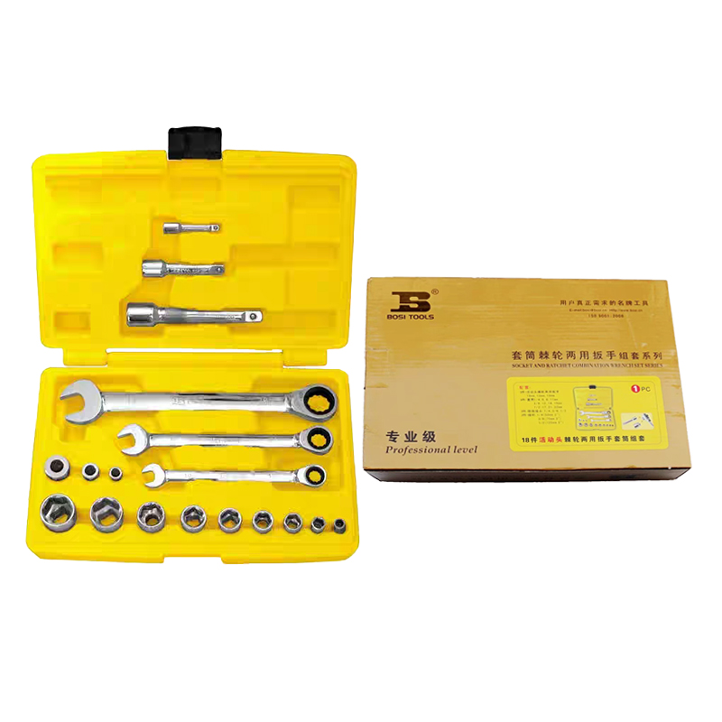 波斯(BOSI) 荧光系列十八件活动头棘轮两用扳手套筒组件 18件套 套