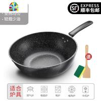 顺风锅锅炒锅家用平底锅炒菜锅无涂层电磁炉煤气灶专用 FENGHOU [升级款]32cm熟铁锅/带盖(