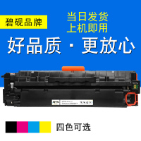 适合惠普CE410A HP M351 M375墨盒粉盒 M451dn M475 475DW 412 305A 硒鼓