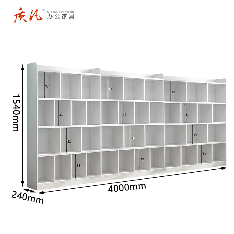 质凡储物柜多层收纳置物架 W4000*D240*H1540mm