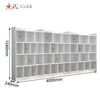 质凡储物柜多层收纳置物架 W4000*D240*H1540mm