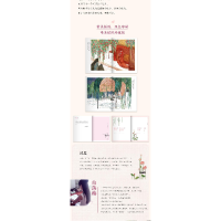 正版新书]浮生六记(清)沈复 著;白落梅 译写9787540486396