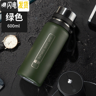 三维工匠大容量保温杯316不锈钢 男女便携水杯茶杯子1000户外1水壶 绿色600(316内胆)