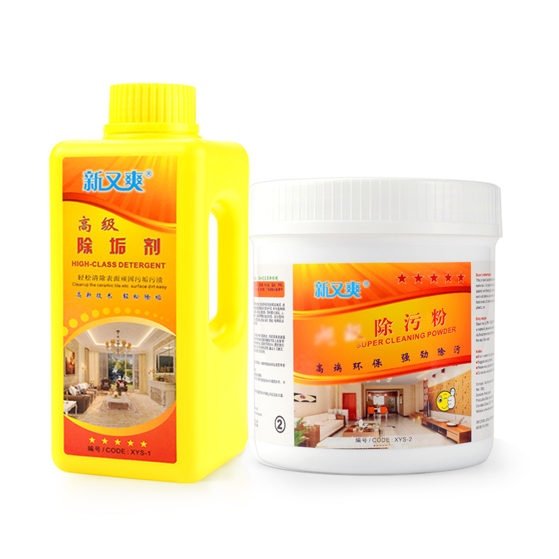 2017瓷砖清洁剂套装家用地砖去污浴室卫生间浴缸强力地板洁瓷剂
