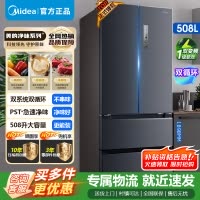 [官方正品]美的508升法式对四开多门智能一级电冰箱除菌净味双系统BCD-508WTPZM(E)莫兰迪灰 以旧换新