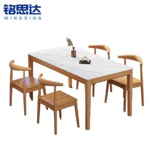 铭思达岩板餐桌