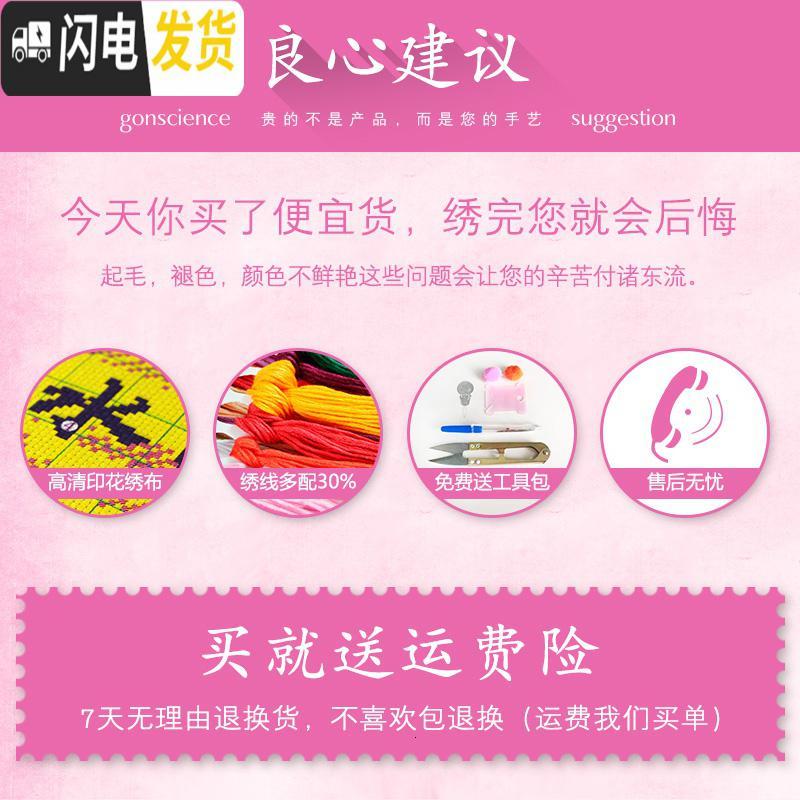 三维工匠花卉花瓶线绣十字绣新款客厅卧室餐厅小幅简约现代新手简单满绣画 [大格四股绣][63*63厘米满绣棉线]