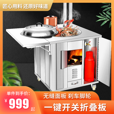  柴火灶家用农村304不锈钢可移动土灶台闪电客加厚大锅炉灶烧木材柴火炉